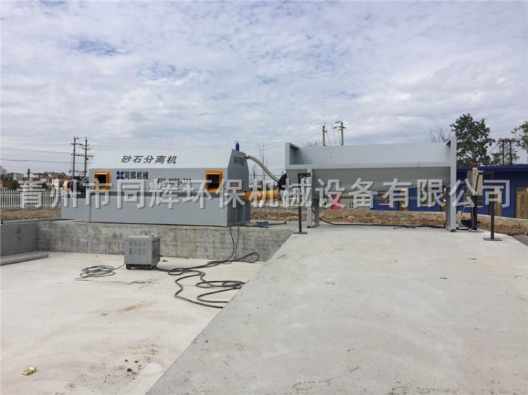 福建江西攪拌站沙石分離機 商砼站混凝土回收設備漿水攪拌器價格