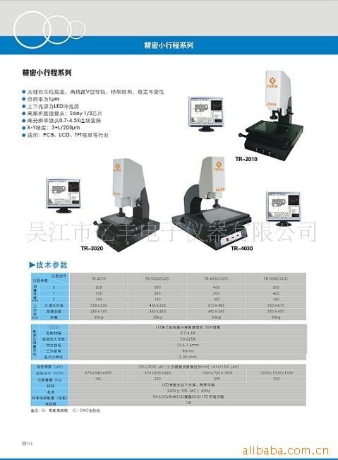 供應(yīng)無(wú)錫剝離強(qiáng)度測(cè)試機(jī)