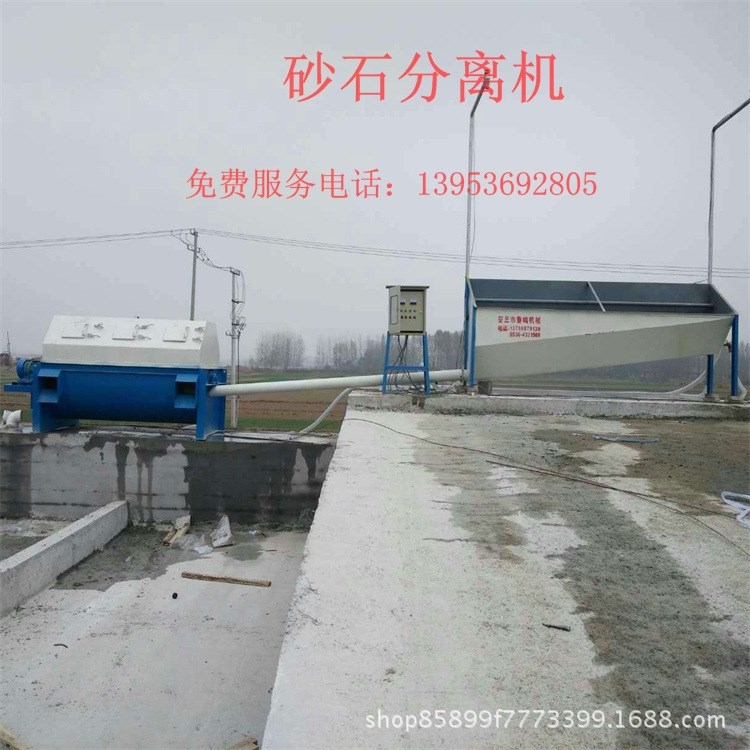 砂石分離機(jī) 沙石分離機(jī) 攪拌站混凝土分離設(shè)備 滾筒篩