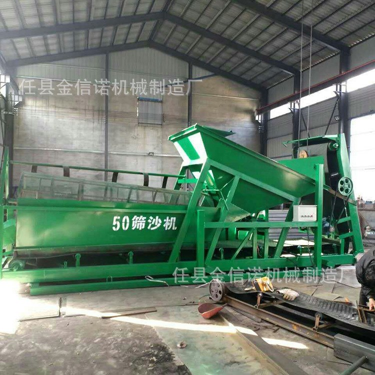 全自動篩沙機  滾筒式篩沙機 沙石分離機 廠家直銷 價格實惠