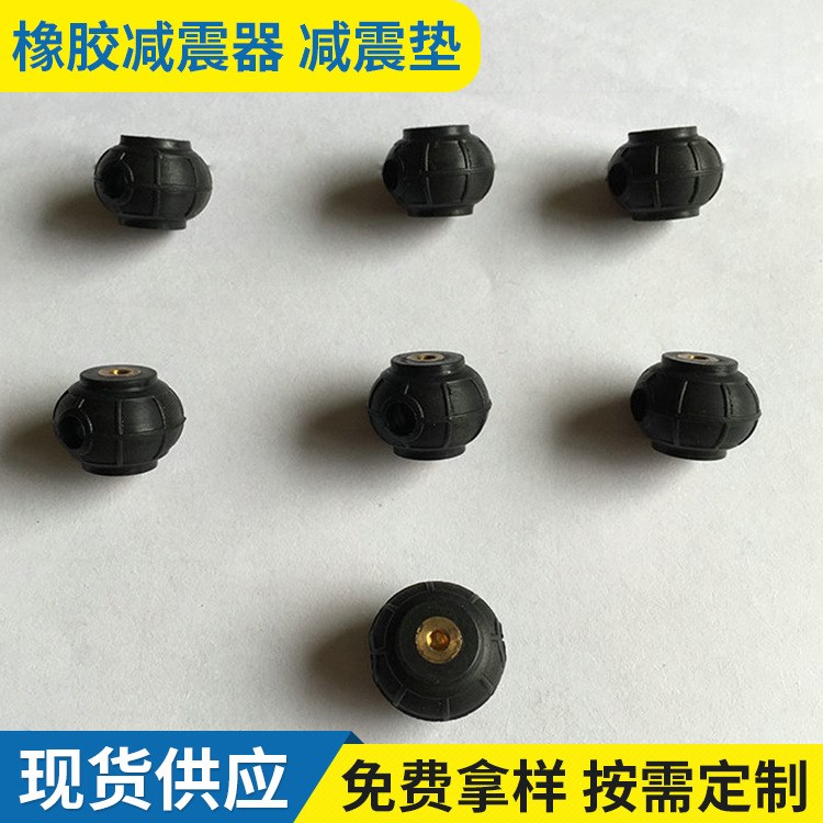 廠家直銷(xiāo)橡膠減震器制品 橡膠緩沖減震墊產(chǎn)品 工業(yè)阻尼彈簧減震器