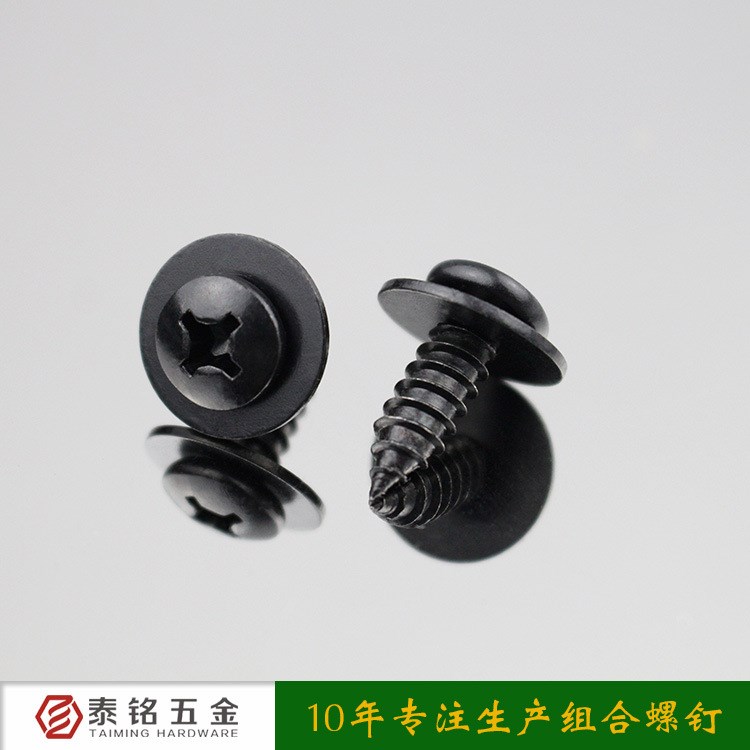 大扁頭十字帶墊二組合螺絲 大扁頭自攻螺絲  汽車大扁頭自攻螺絲
