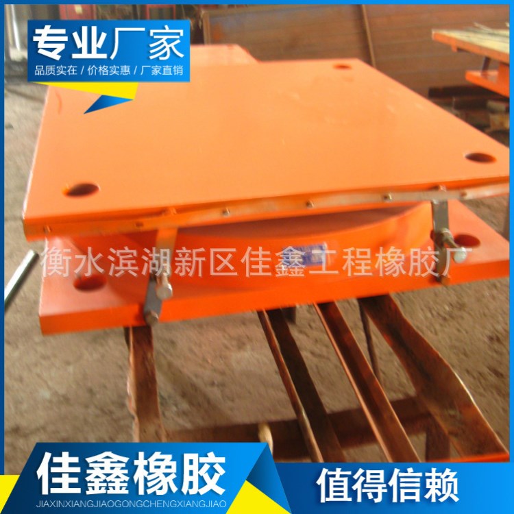 定做高阻尼橡膠支座 減震器規(guī)格型 隔震高阻尼支架 量大優(yōu)惠