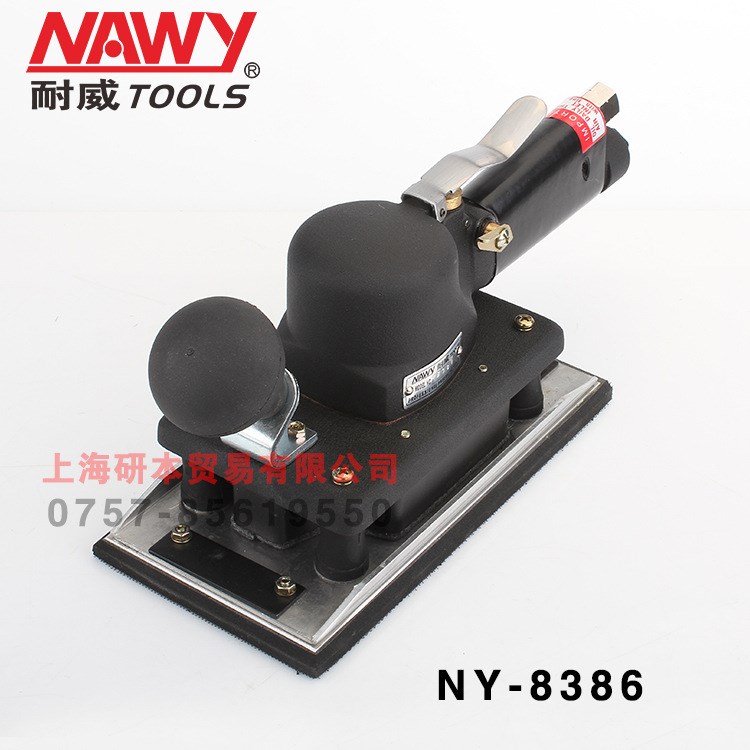 臺灣耐威方型氣動砂光機NY-8386氣動打磨機