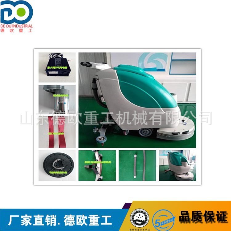 廠家直銷半自動(dòng)洗地機(jī) 天能免維護(hù)電池半自動(dòng)洗地機(jī) 刷盤式掃地機(jī)