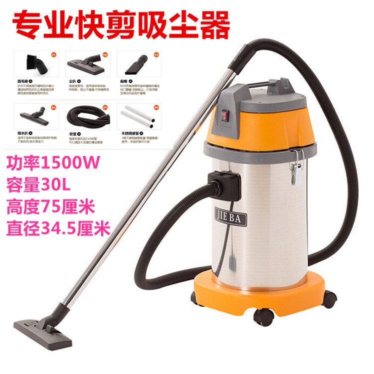 臺灣快剪理發店設備發廊吸頭發吸塵器30L清理碎發美發用品吸塵機