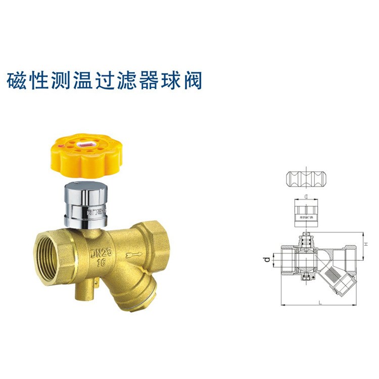 秀辉阀门源头厂家黄铜过滤球阀 y型锁闭热力防盗阀门批发直销