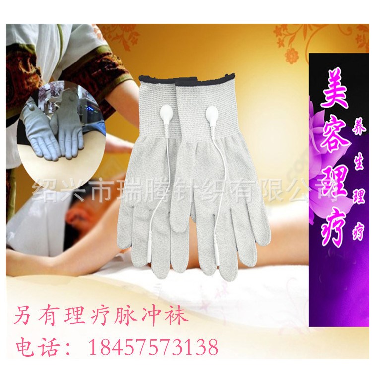 華林按摩器手套生物電滲吸DDS養身按摩器手套經絡修復保健手套