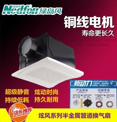 綠島風管道換氣扇 金屬機身 BPT10-23H35 衛(wèi)生間靜音滾珠軸承