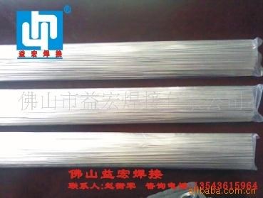 銷售廣州銀焊料 青島銀焊料條 江蘇銀焊料(圖)