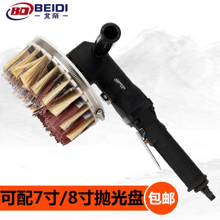 北帝氣動異性拋光機打磨機砂光機木工油漆柜門打磨刷盤BD-P6