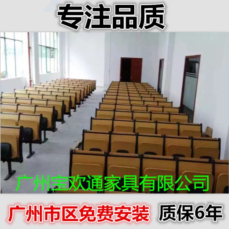 廣州工廠批發(fā)課桌椅階梯多媒體教室椅學(xué)校培訓(xùn)會(huì)議室椅學(xué)生排椅