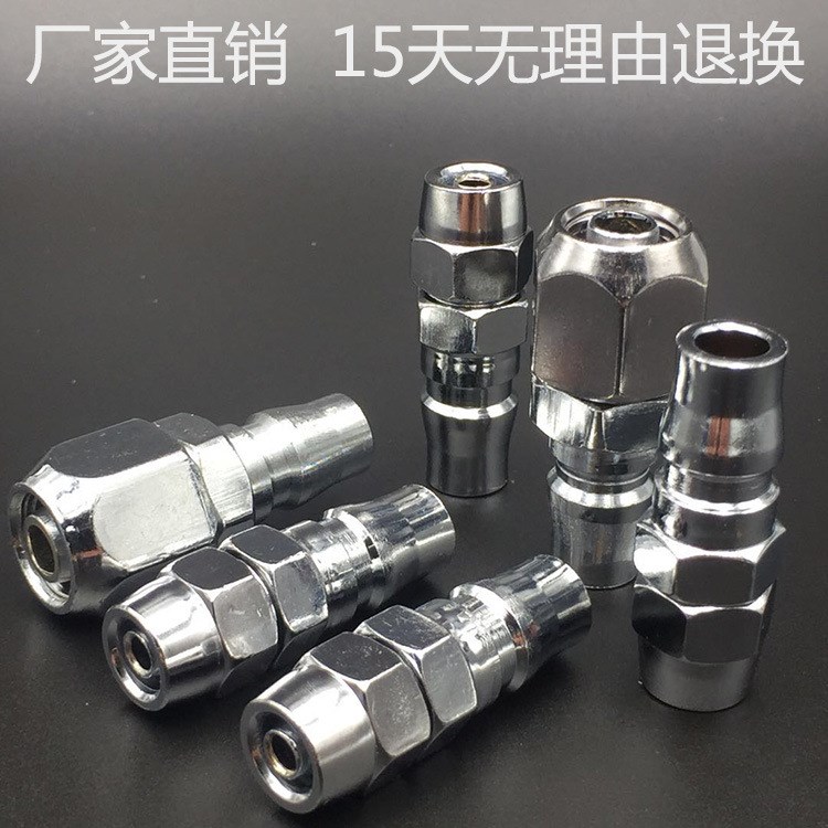 廠家直銷山耐斯C式氣管快速接頭 金屬快插PP20/30/40現貨氣動接頭