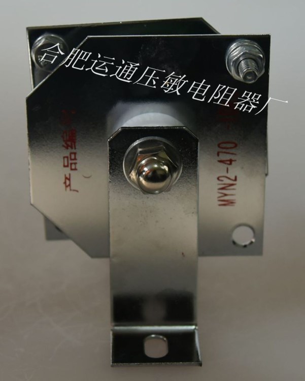 生產(chǎn)廠家直銷MYN2-680V-8KJ吸能型過(guò)電壓保護(hù)器（壓敏電阻）