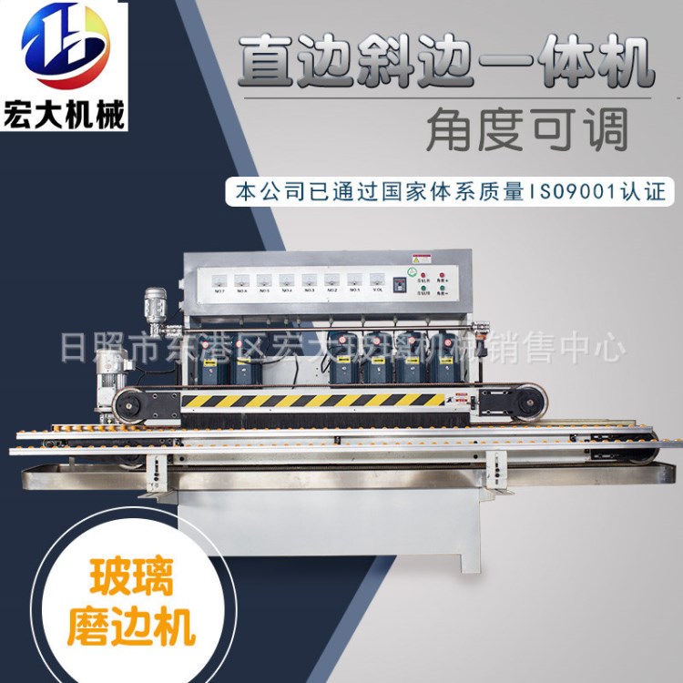 玻璃磨邊機(jī)直邊磨邊機(jī)斜邊磨邊機(jī)直線斜邊磨邊機(jī)玻璃拋光機(jī)