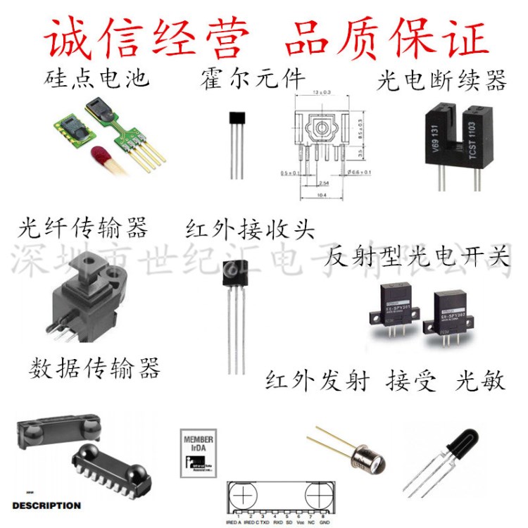 原裝現(xiàn)貨 SEDS-9886 AGILENT透射式光電傳感器 支持配單