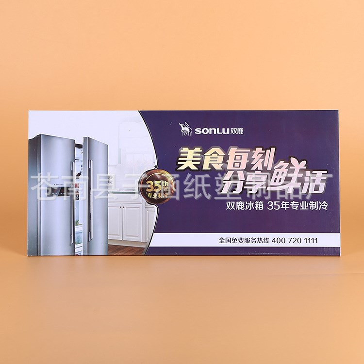廠家批發 pvc立牌印刷展示臺 塑料展示卡 支持定制 量多從優