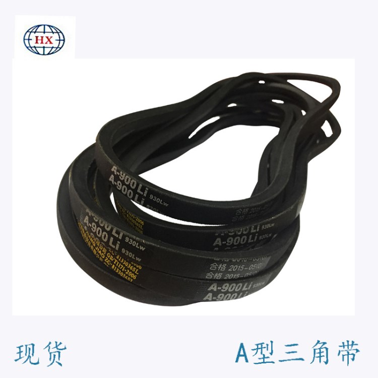 現(xiàn)貨批發(fā)a三角帶 A型橡膠三角帶 風(fēng)機(jī)空調(diào)皮帶 A-900