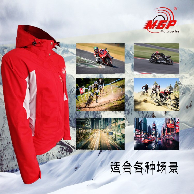 MGP 智能電加熱沖鋒衣 電發(fā)熱服保暖防水 滑雪 釣魚服風(fēng)衣假兩件