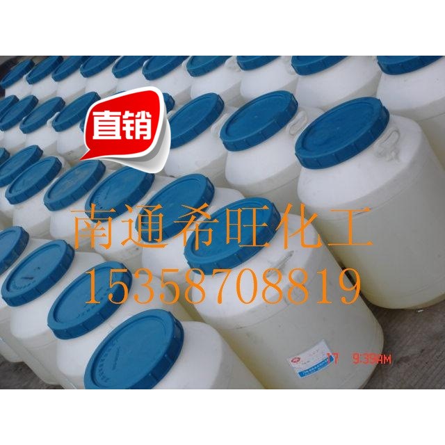 供應(yīng) 司盤S-20  廠家直銷2018火爆中