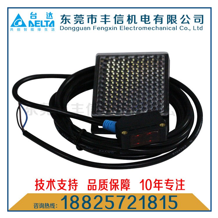 臺達(dá)光電傳感器PS-FR2-NDB2光電開關(guān)儀表