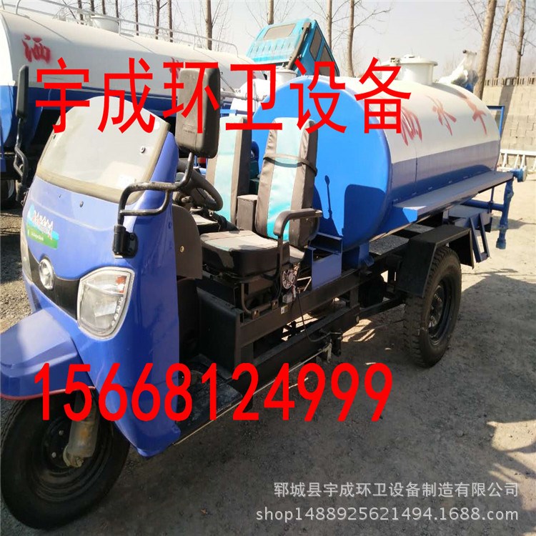 黃石廠家直銷三輪灑水車 小型灑水車 3方灑水車價(jià)格優(yōu)惠免費(fèi)運(yùn)輸
