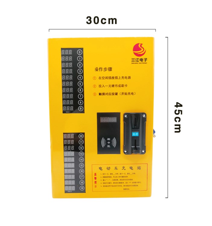 移動(dòng)電動(dòng)車充電站廠家 投幣刷卡電瓶車充電器 智能充電器