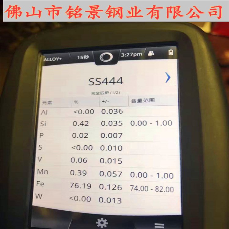 廠家直銷不銹鋼439M 439不銹鋼卷板 439不銹鋼平板窄帶特殊鋼