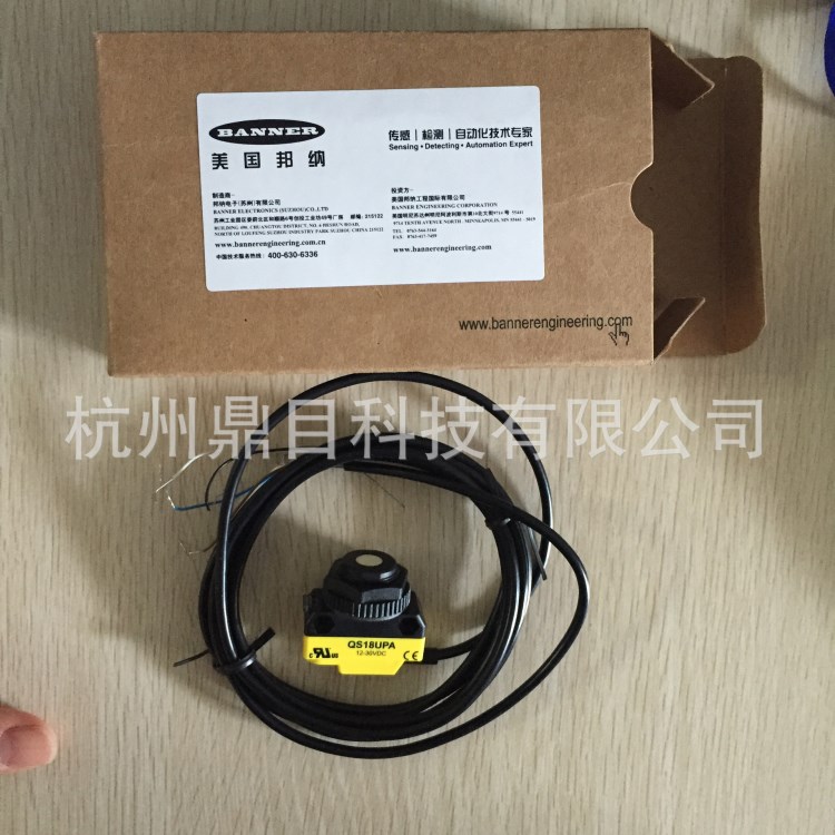 美國邦納BANNER  QS18UPA超聲波傳感器 液位控制傳感器