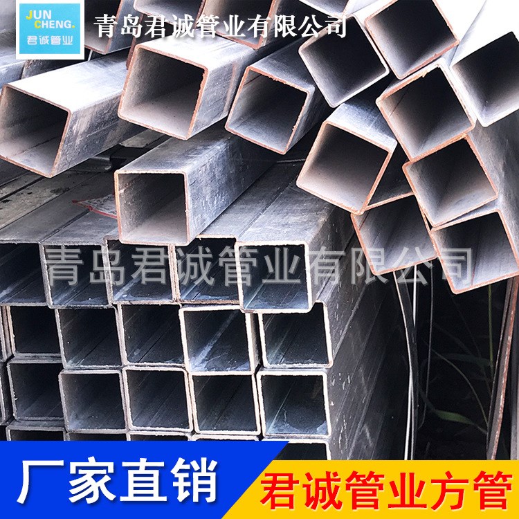 鍍鋅鐵方管規(guī)格大全 熱鍍鋅方鋼管現(xiàn)貨供應(yīng)廠家直銷