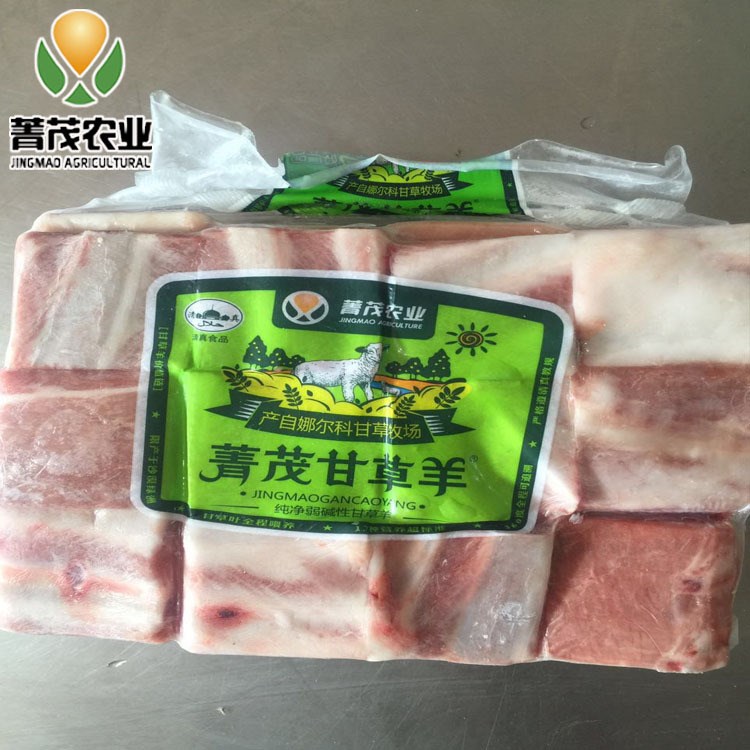 菁茂甘肅羊排 新鮮景泰灘羊肉 全程冷鏈運輸羊寸排甘肅羊肉