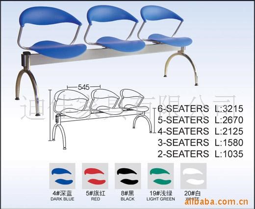 廣東廠家 迪佳家具銷售醫(yī)院等候椅子 塑料材質(zhì)顏色可選