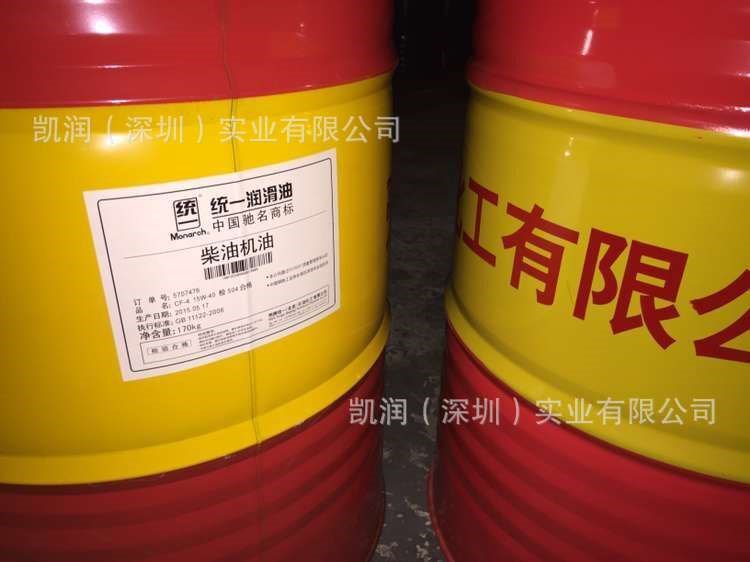 殼牌統(tǒng)一(北京)石化潤(rùn)滑油 Shell CD 15W-40柴機(jī)油 統(tǒng)一潤(rùn)滑油