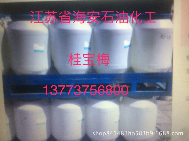 乳化劑EL系列EL-80