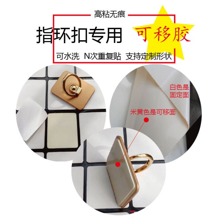 掛勾泡棉雙面膠，掛扣泡棉膠，透明3M強力泡棉膠，掛勾專用泡棉膠