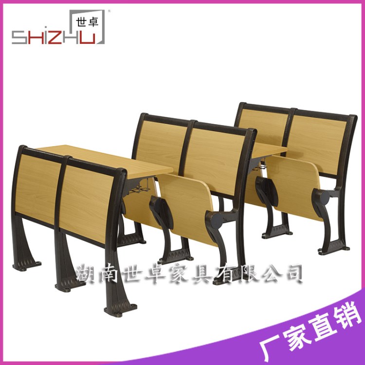 世卓SZ-8401學(xué)校教室階梯課桌椅 多媒體學(xué)生學(xué)習(xí)桌椅