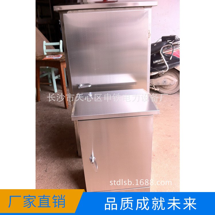 供應(yīng) 不銹鋼弱電箱 室外防水機(jī)箱 帶散熱不孔銹鋼配電箱