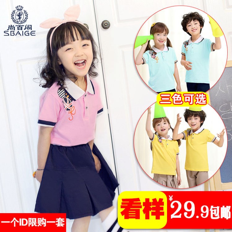 2017新款小学生校服英伦风幼儿园园服夏季幼儿园园服夏装短袖批发