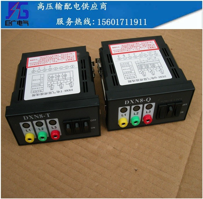 上海巨廣 DXN-T戶內(nèi)高壓帶電顯示器(Ⅱ型)_GSN帶電顯示裝置