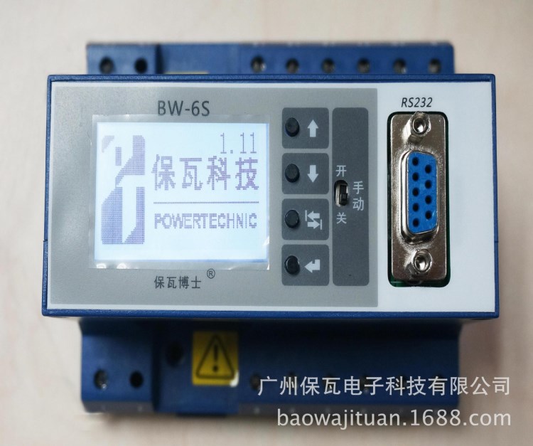 廠家直銷 GPS時鐘模塊（路燈照明專用，性價比高）