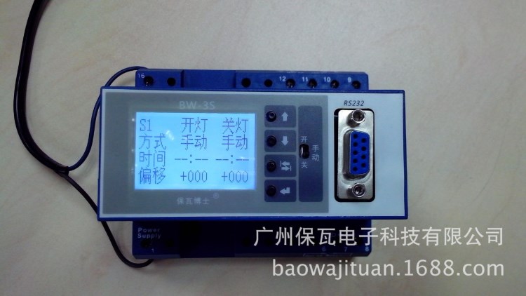 廠家直銷 6回路模塊（用于路燈箱變、照明配電箱）