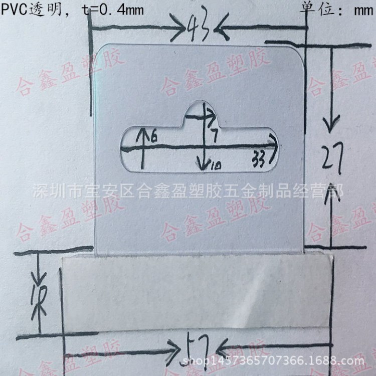 塑料廠家供應(yīng)全新環(huán)保 三角掛鉤 飛機孔掛鉤膠 耳機展示包裝掛鉤