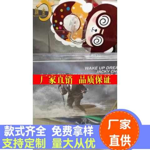 包邮零售塑胶挂钩 塑料挂钩 三角孔挂钩  pvc挂钩 pet粘勾任亲选