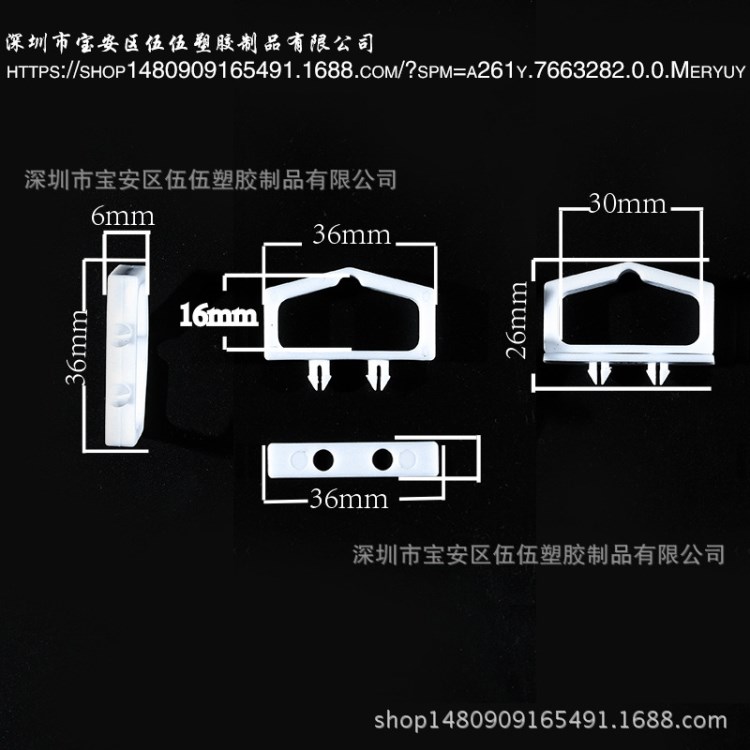 現(xiàn)貨掛鉤廠家 塑料 中寬三角扣  飛機孔掛鉤 兩孔掛勾