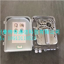 FTTH32芯 室內外光纜分纖箱一分32光纖分光箱 插片式分線箱光分器