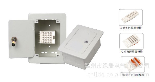 綠居電氣生產(chǎn)供應(yīng)XF0-168系列室內(nèi)壁嵌式電話分線箱