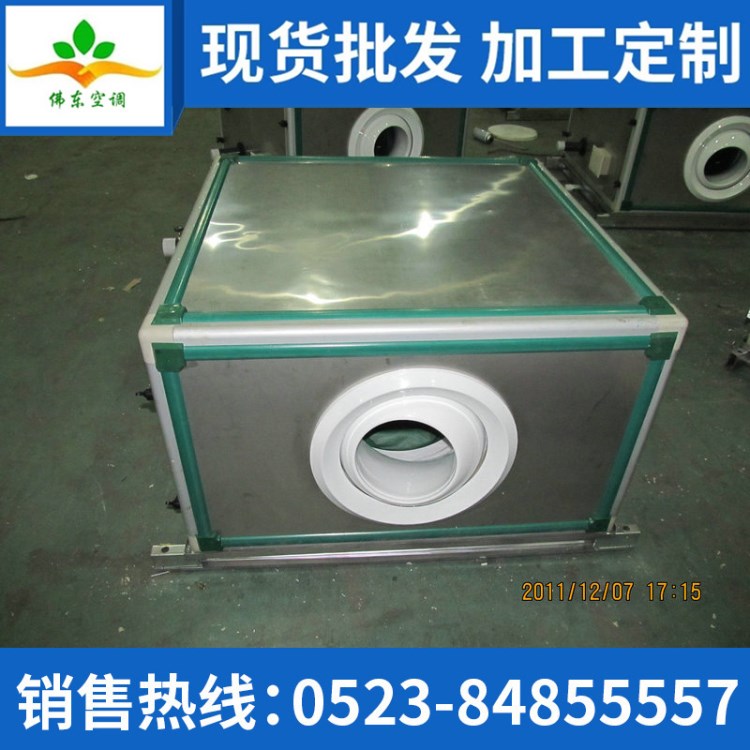 吊頂式新風(fēng)機(jī)組 射流噴口新風(fēng)機(jī)組 柜式空調(diào)器