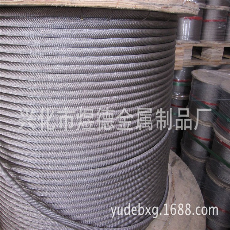 不旋轉(zhuǎn)19*7通用提升設(shè)備絞股線DIN3069出口標準3.0-28.0mm