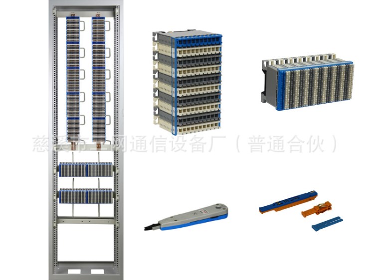 1000對總配線柜 1000回線電話總配線柜【MDF音頻總配線架】