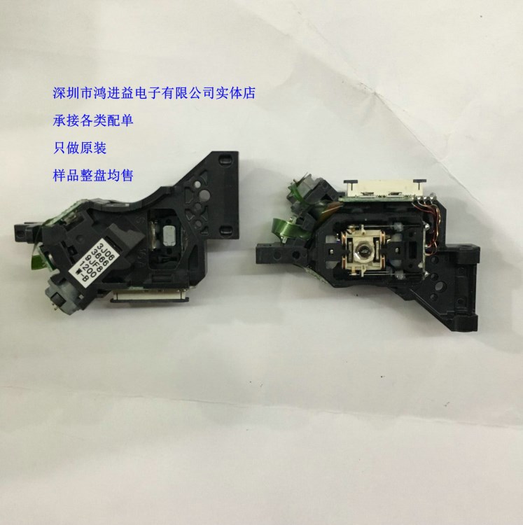 全新原装日立HOP-1200W-B 车载DVD激光头汽车专用带散热铝套